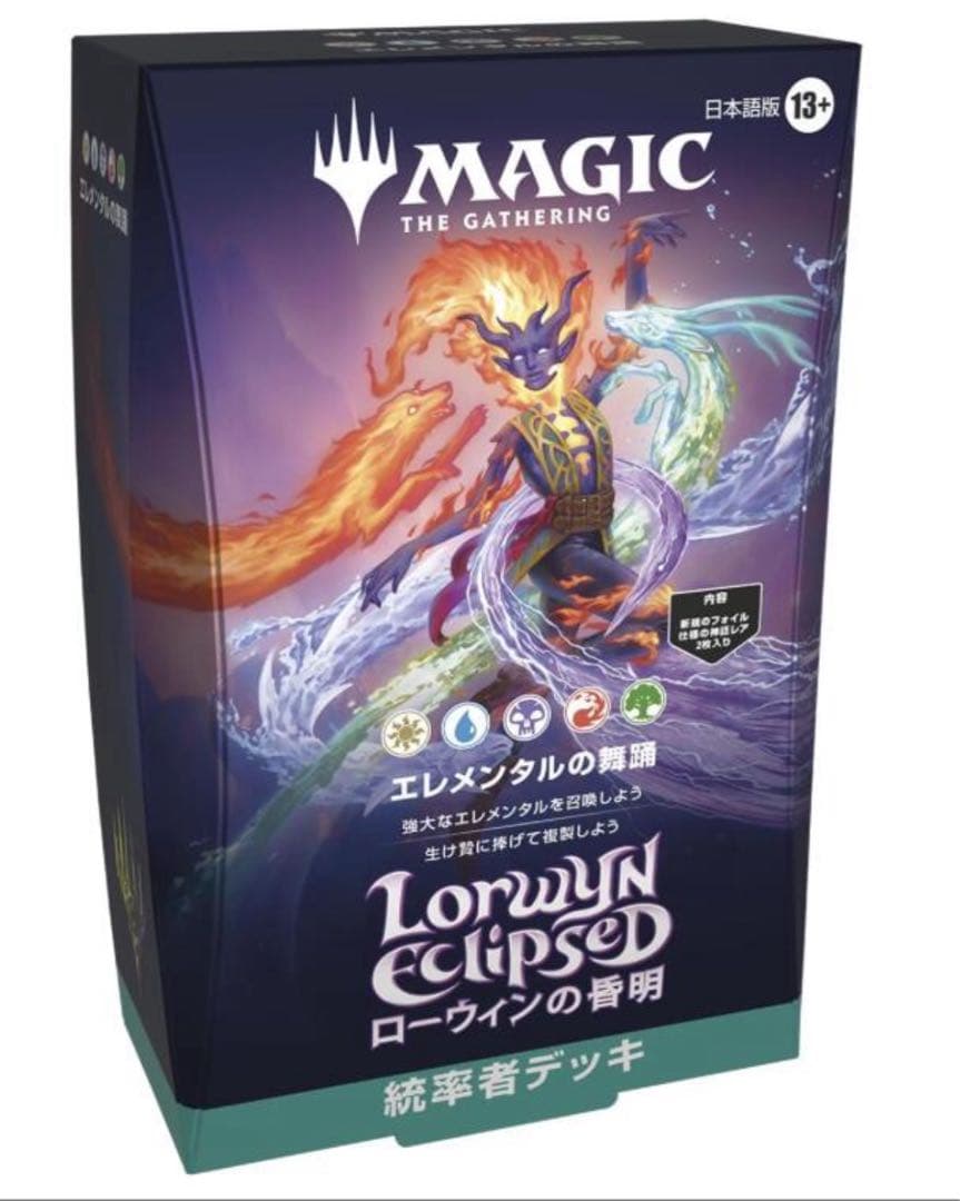 MTG ローウィンの昏明　統率者デッキ エレメンタルの舞踊　日本語版 発売日前日発送 2種セット MTG マジック：ザ・ギャザリング 統率者
