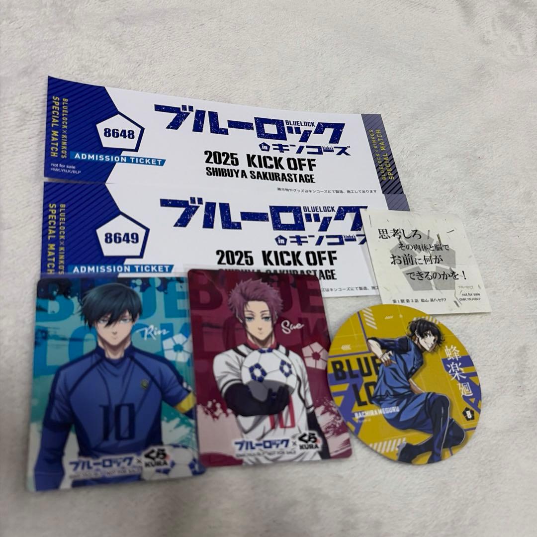 ブルーロック　まとめ売り ブルーロック グッズ まとめ売り - メルカリ