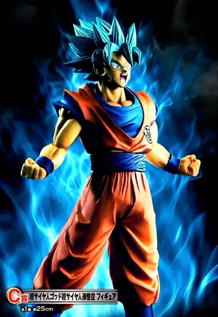 【未開封・新品】一番くじ ドラゴンボール サイヤ人、ここに極まれり C賞