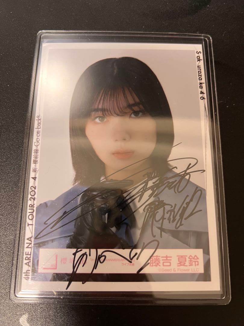 藤吉夏鈴　サイン入り生写真