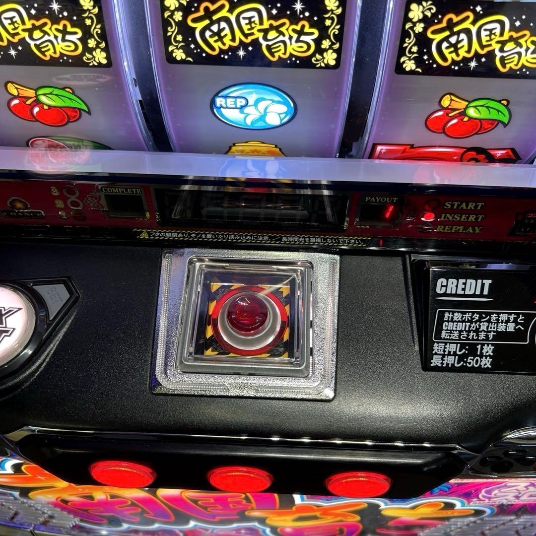 パチスロ実機 スマスロ南国育ち 送料無料 - メルカリ