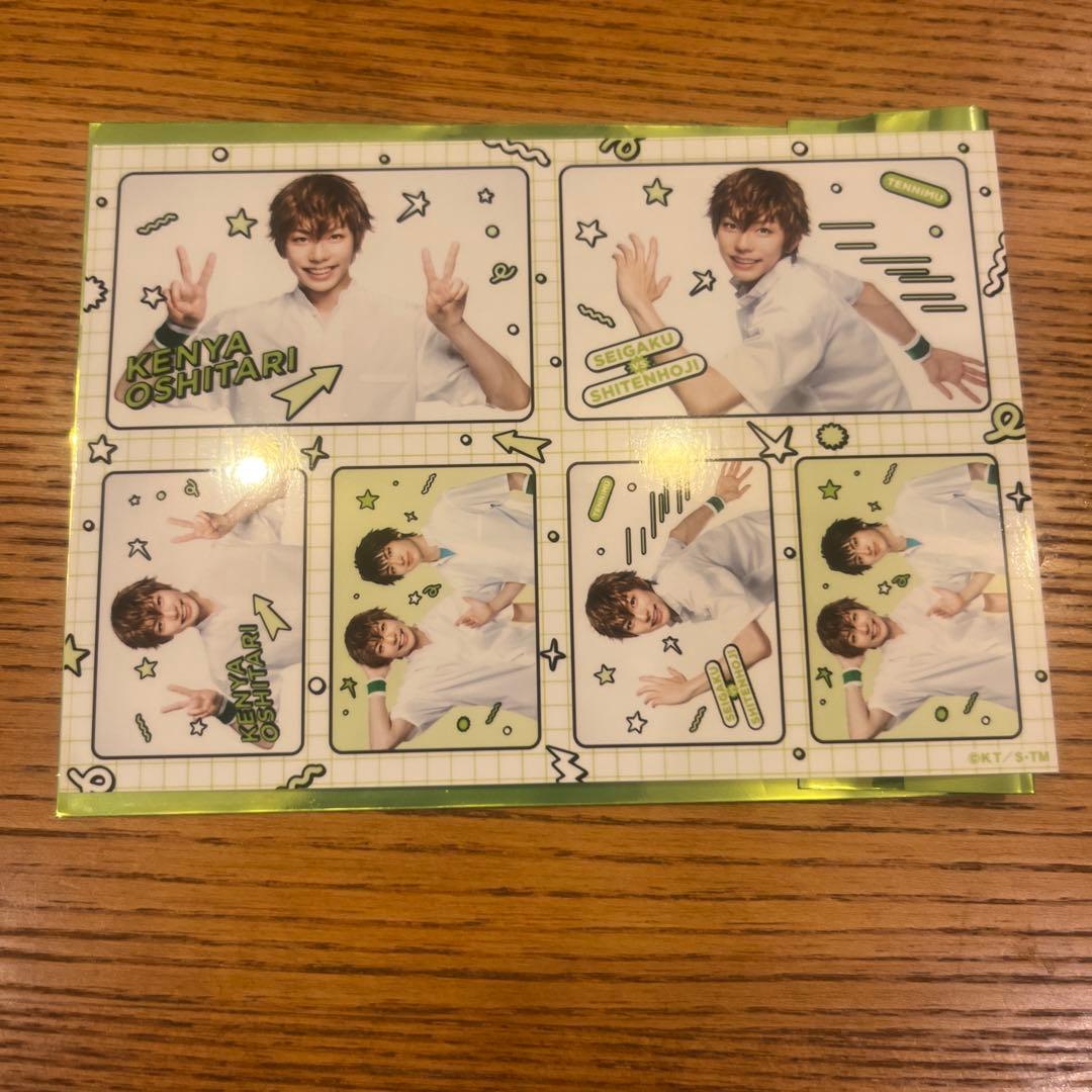 テニスの王子様 テニミュ 忍足謙也 ランダムブロマイド ランブロ