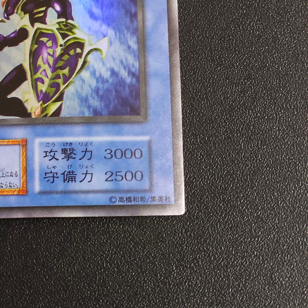 遊戯王 初期 カオスソルジャー ウルトラレア - メルカリ