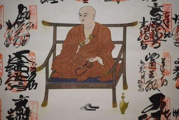 真作/四国八十八箇所霊場集印肉筆（八十八ヶ所）/布袋屋掛軸HC-848