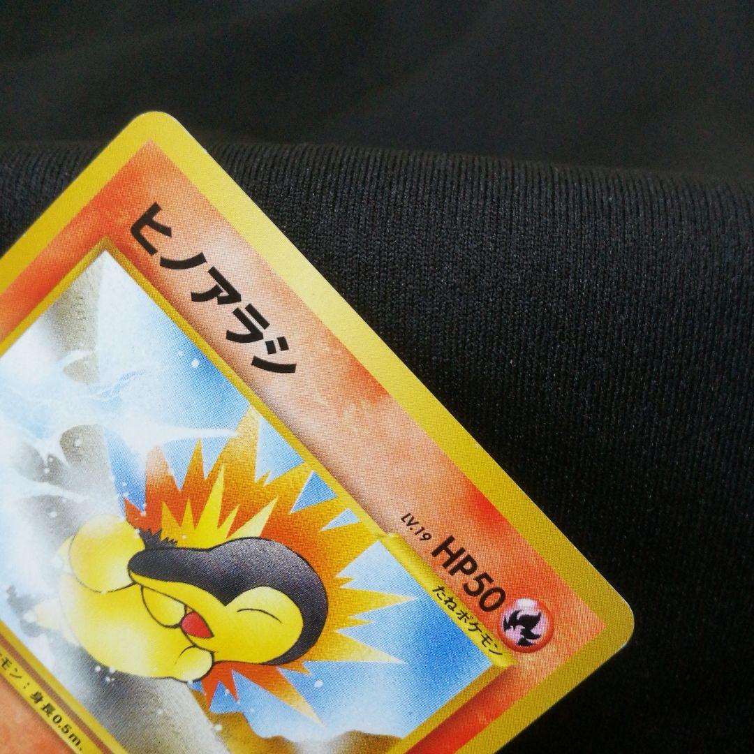 ポケカ 旧裏 ヒノアラシ LV.19 No.155【チコリータマーク入り】2枚組