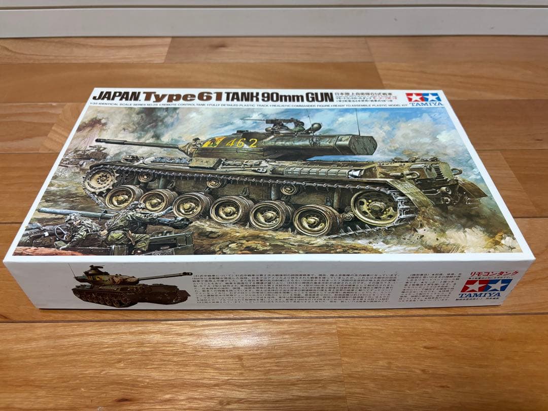 タミヤ 1/35 日本陸上自衛隊 61式戦車 リモコンタンク 未組立 プラモデル Yahoo!オークション - タミヤ1/35戦車シリーズNo.29 日本陸上自衛隊61