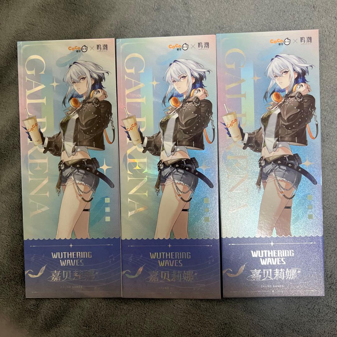 鳴潮 cocoコラボ ガルブレーナ レーザーチケット 3枚セット - メルカリ