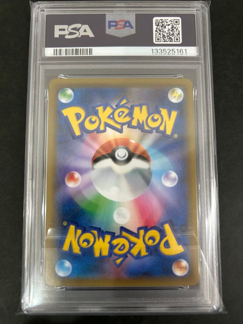 PSA10】ギラティナ R SM10a ジージーエンド 016/054 ポケカ - メルカリ