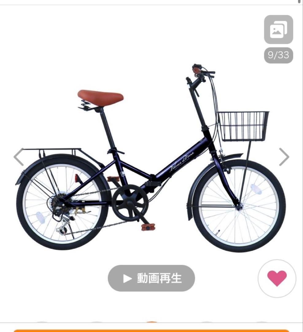ちゃんおお　折りたたみ自転車　20インチ　ダークブルー