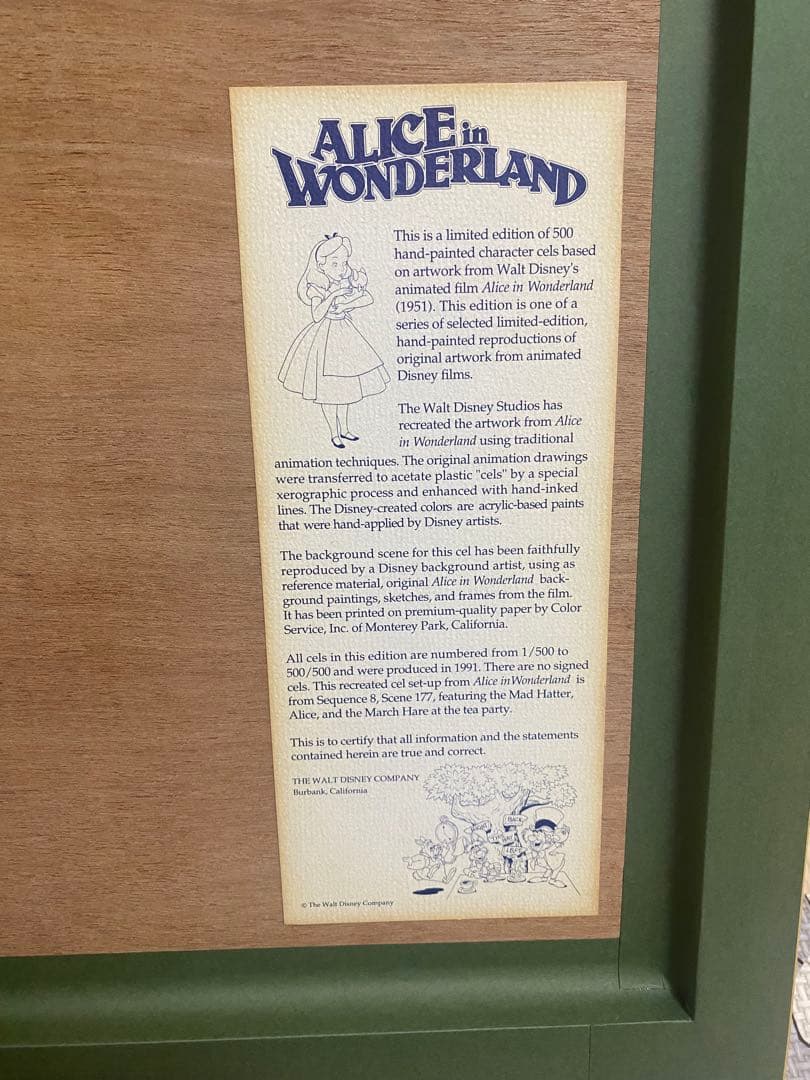 不思議の国のアリス セル画 No.27/500