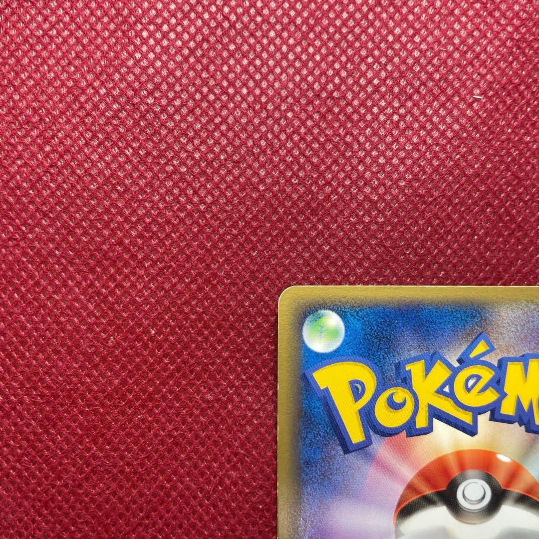 グラードンex ☆ 第4弾拡張パック とかれた封印 056/083 - メルカリ