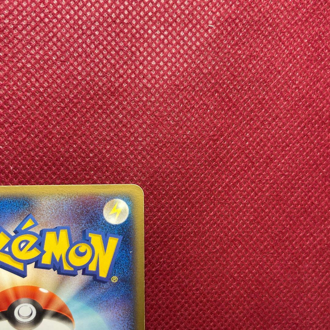 グラードンex ☆ 第4弾拡張パック とかれた封印 056/083 - メルカリ