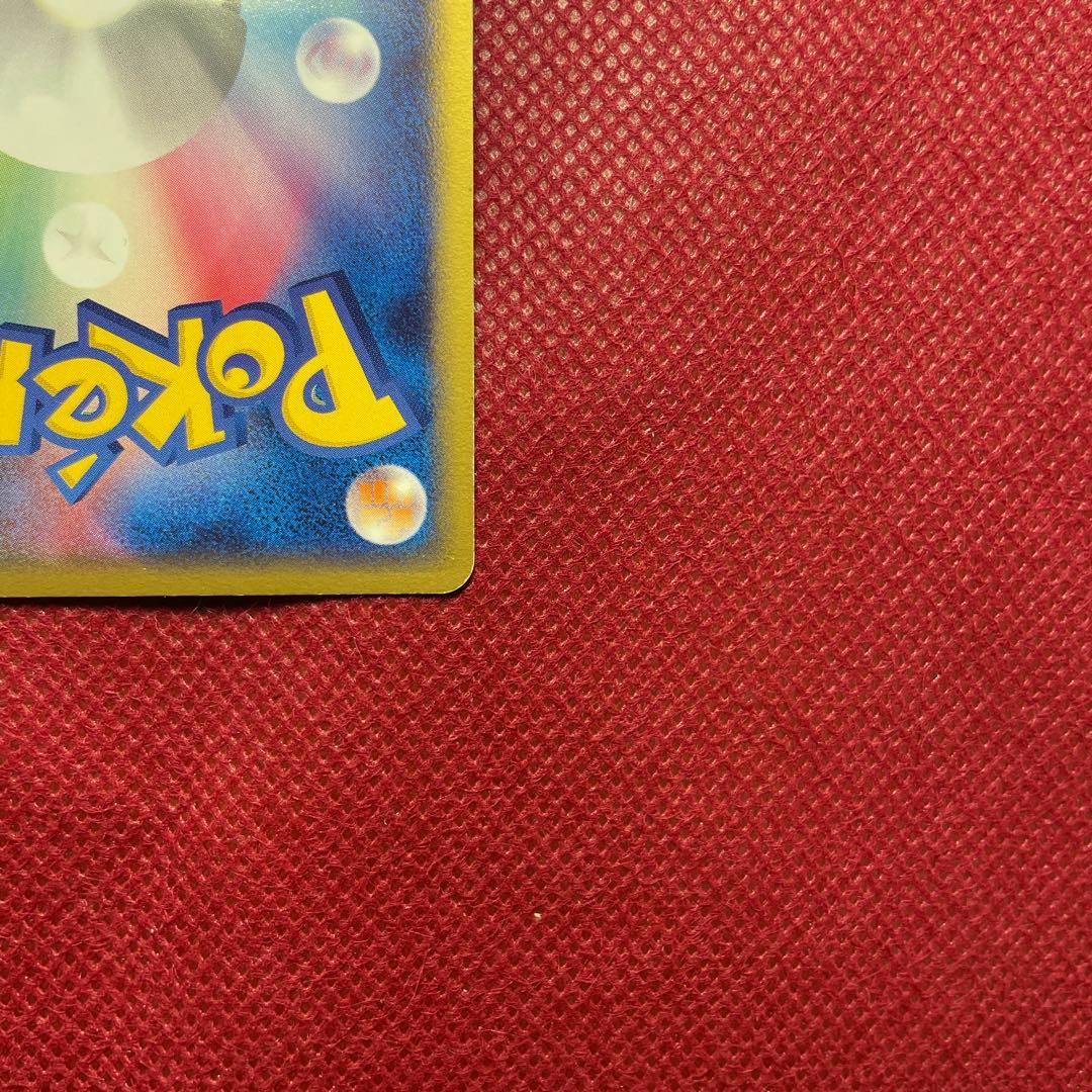 グラードンex ☆ 第4弾拡張パック とかれた封印 056/083 - メルカリ