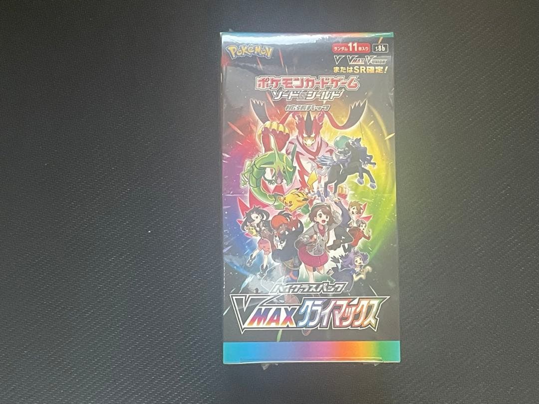 【新品・未開封品】ポケモンカード VMAXクライマックス　1BOXシュリンク付 楽天市場】VMAXクライマックス ハイクラスパック 1BOX