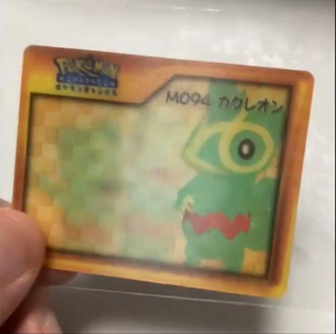 ポケモンチャンネルNice Card カクレオン3Dカード