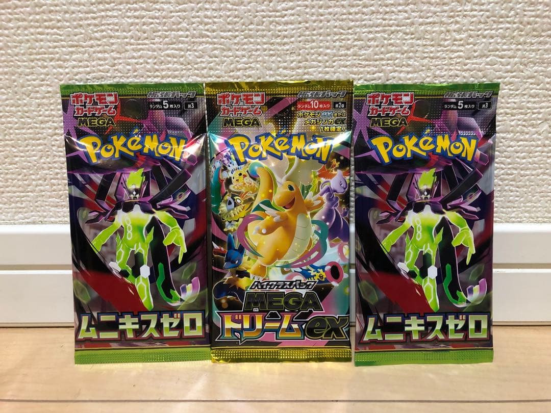 MEGAドリームex ムニキスゼロ 未開封 セット - メルカリ