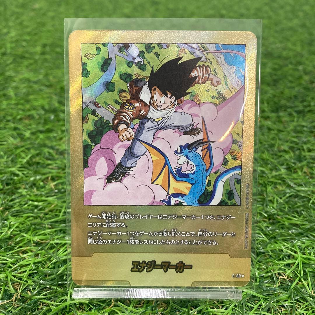 ドラゴンボール フュージョンワールド エナジーマーカー 金 フュージョンワールド エナジーマーカー 金 E-88 ☆ 40巻 ゴテンクス