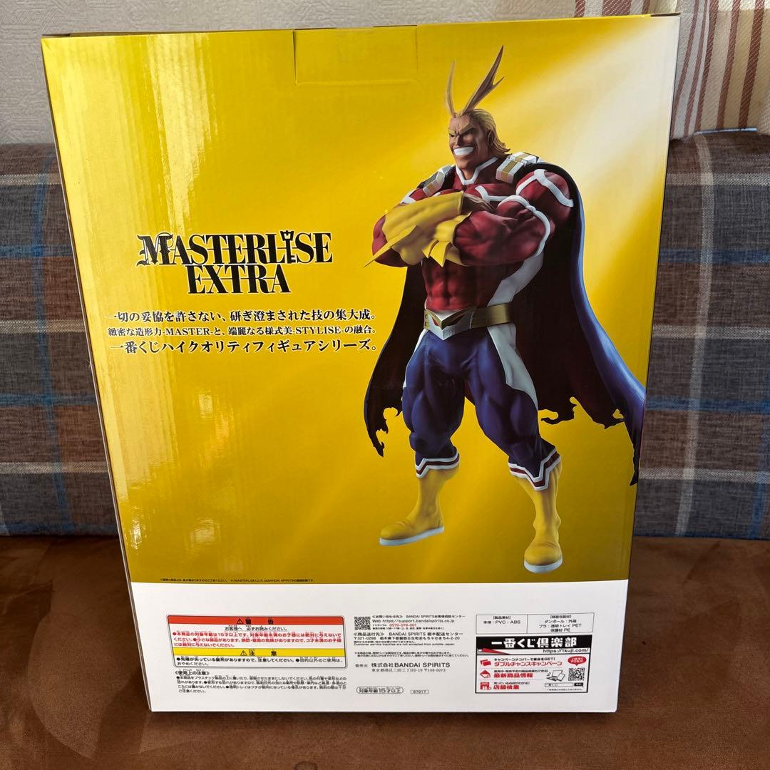 1番くじ僕のヒロアカ 紡がれる思い オールマイト ラストワン賞 - メルカリ