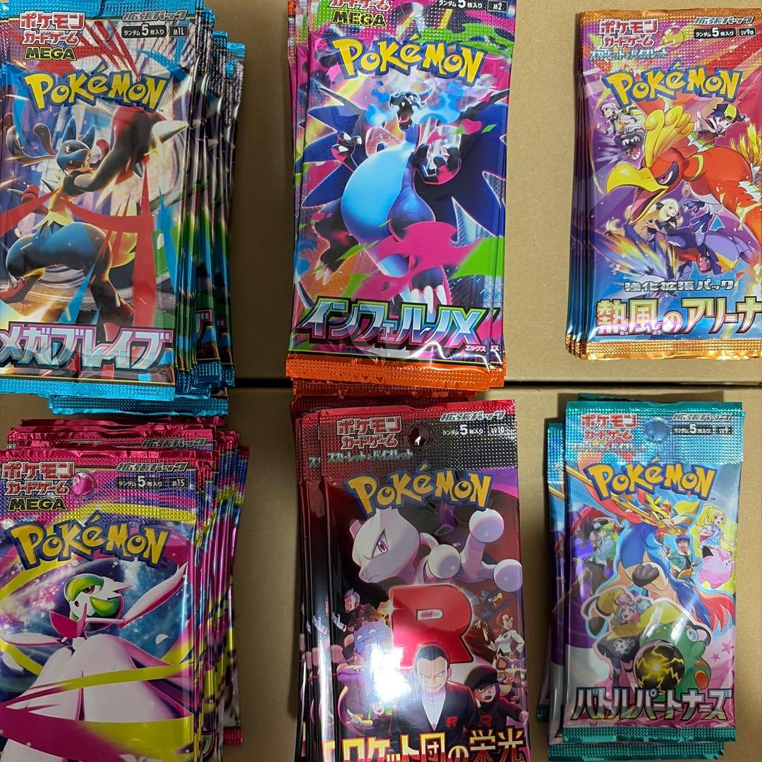 インフェルノx ロケット団 メガシンフォニア　など計119 サーチ済みパック