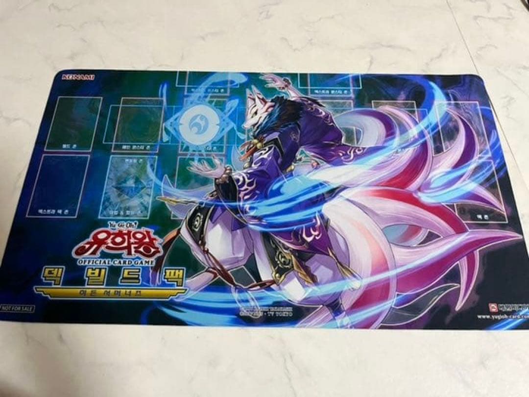 遊戯王OCG 公式プレイマット　2018 ジャッジ　魔妖プレイマット　世界15枚 参考価格】遊戯王 2018 JUDGE(ジャッジ) 屋敷わらし / プレイマット