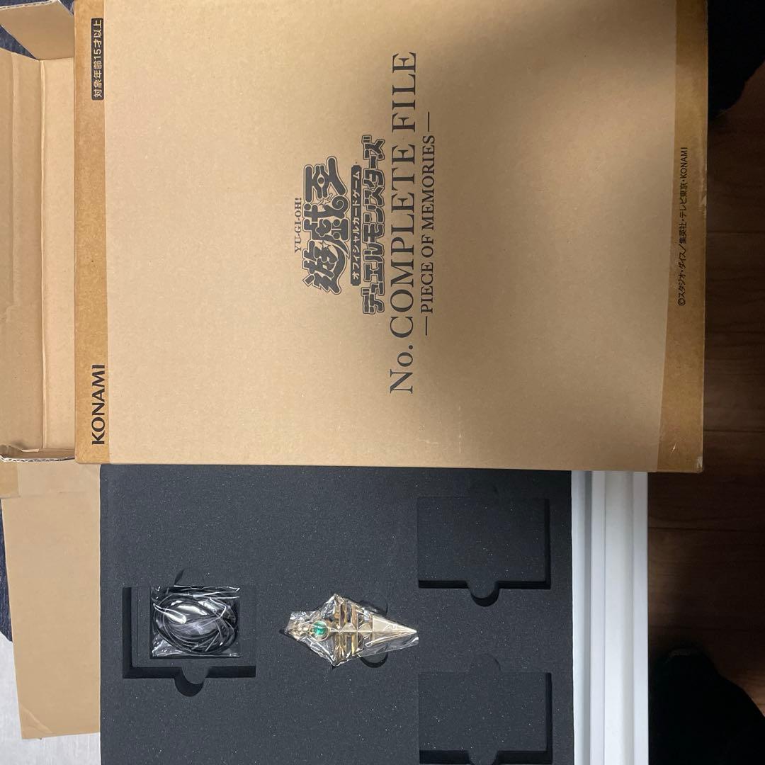 遊戯王ナンバーズコンプリートファイル＋a - メルカリ