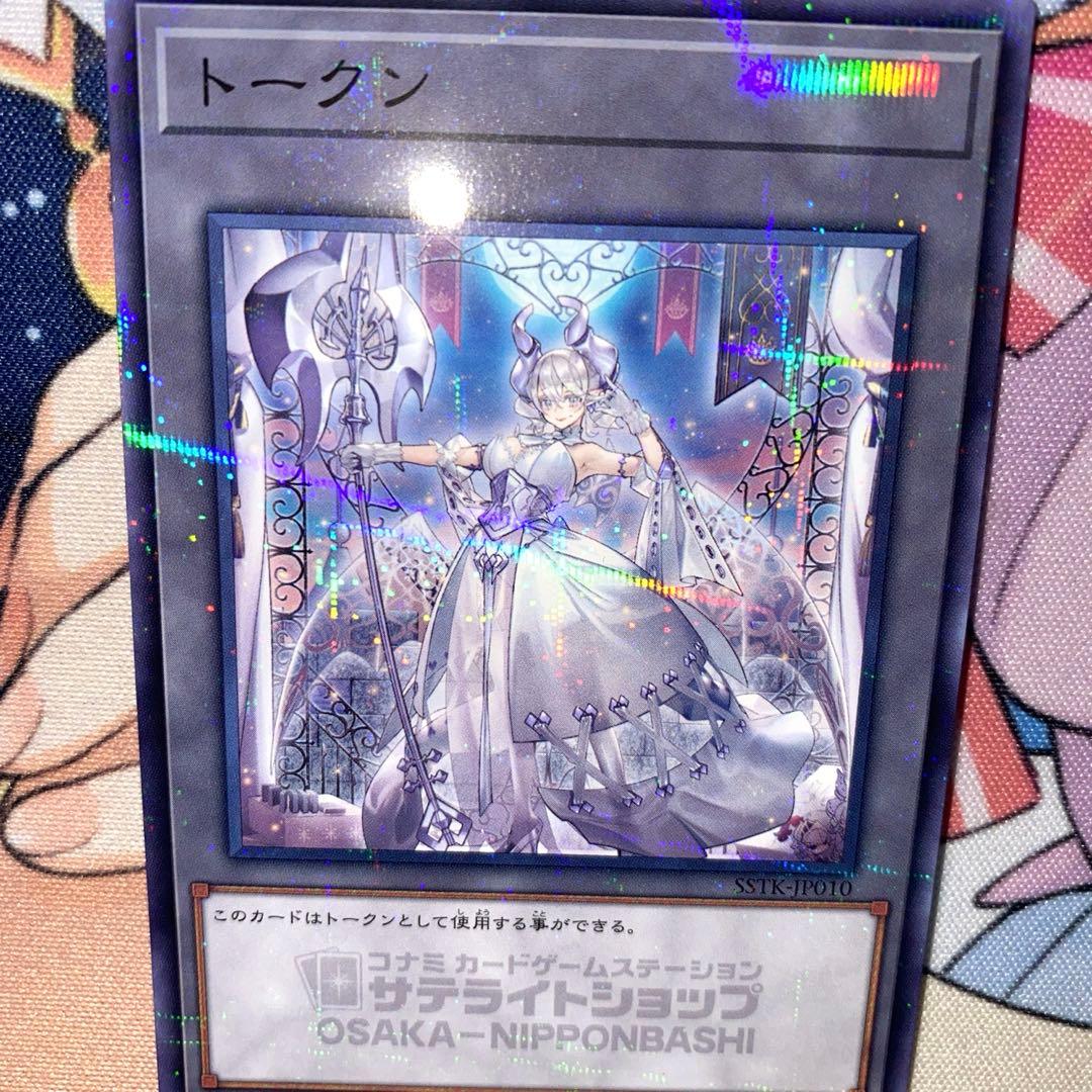 大阪日本橋/サテライトショップ限定】白銀の城のラビュリンス