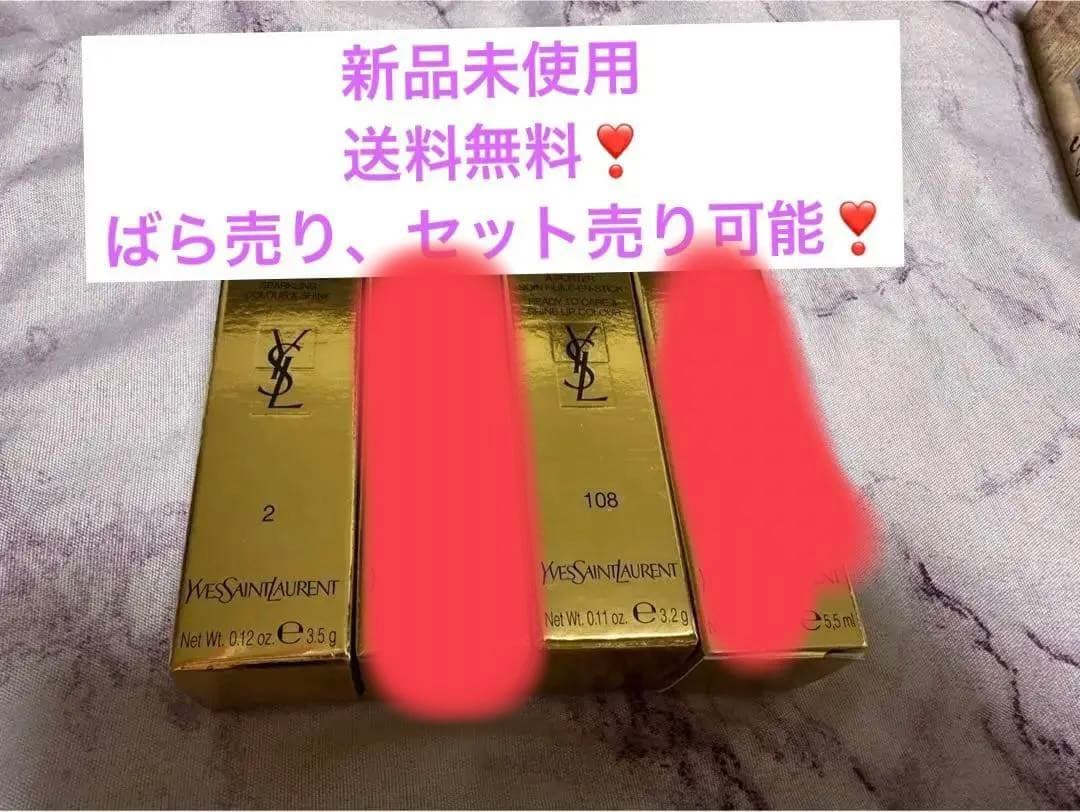 送料無料❣️イヴ・サンローラン リップ 品番2 108