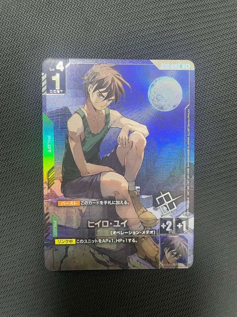 ガンダムカードゲーム ヒイロ・ユイ チャンピオンシップ プロモ