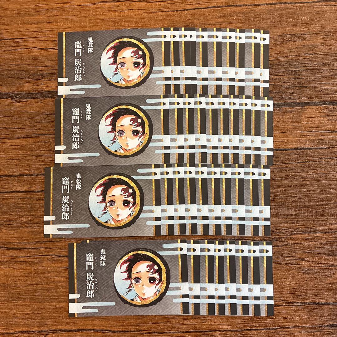 鬼滅の刃　名刺カードコレクション　炭治郎　38枚