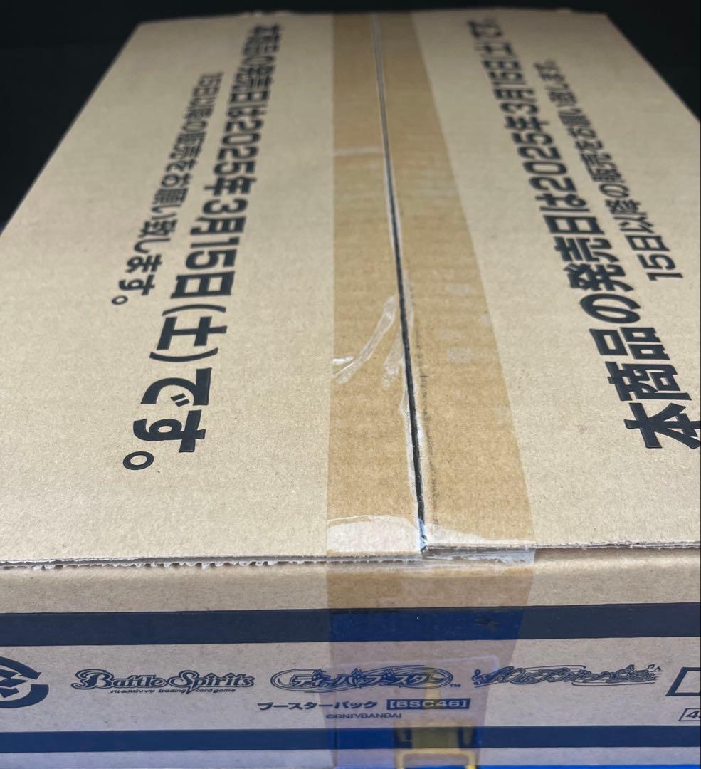 1カートン バトルスピリッツ BSC46 10th アフターパーティ - メルカリ