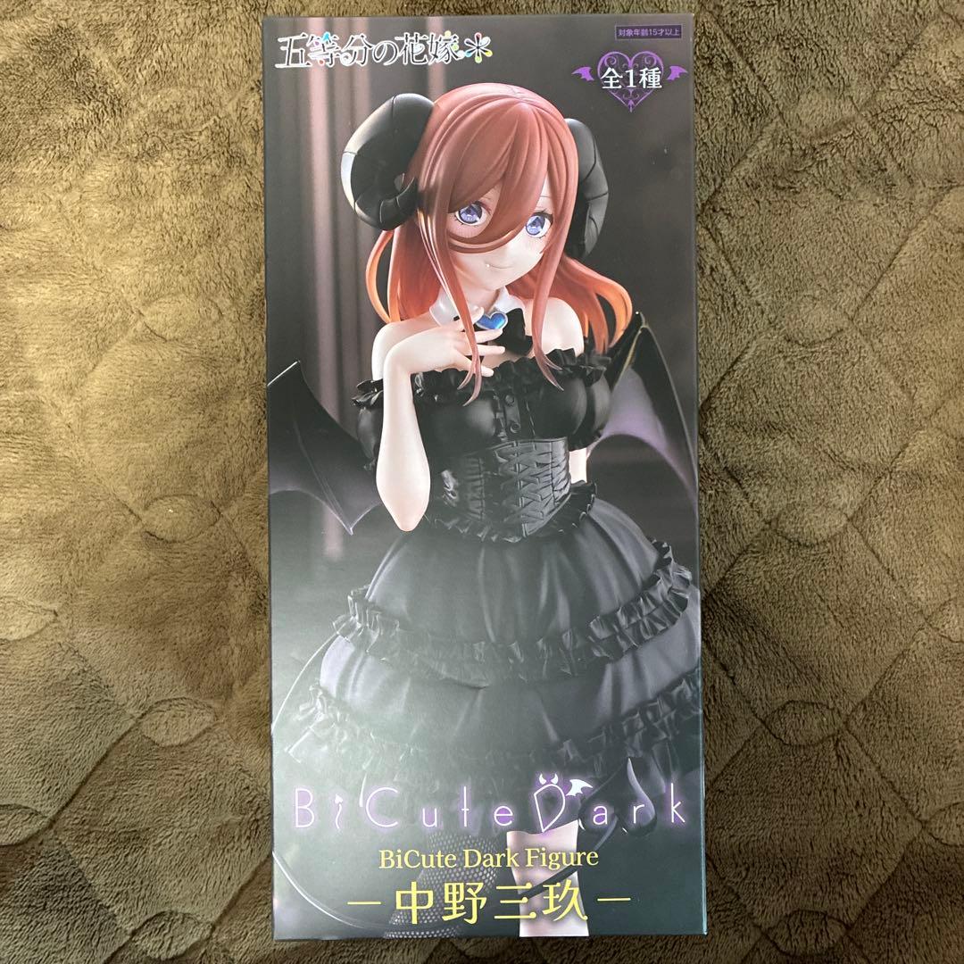 BiCute Dark Figure 中野三玖 中野四葉 中野五月 五等分の花嫁 - メルカリ