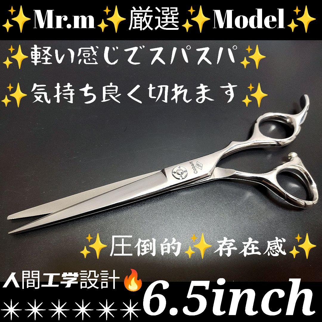 スパッと爽快に切れる理美容師サロン用シザーカットバサミ操作性Good♪トリマー可