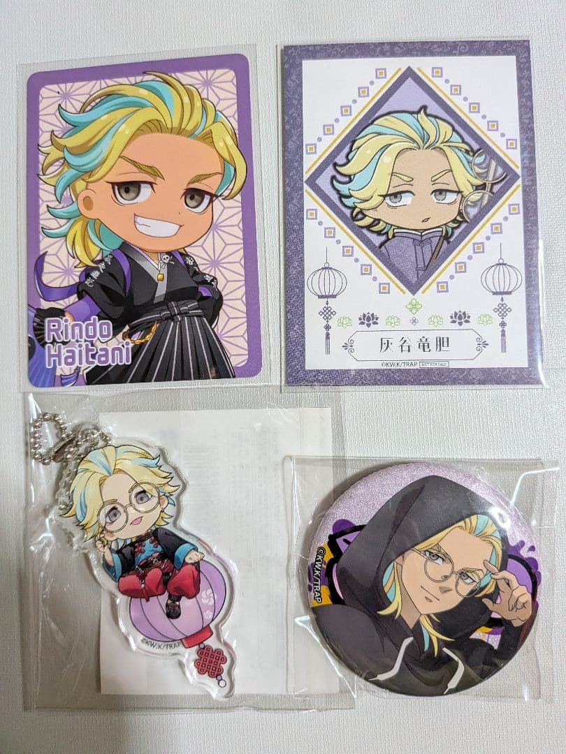東京リベンジャーズ 灰谷竜胆 缶バッジ カード アクリルキーホルダー