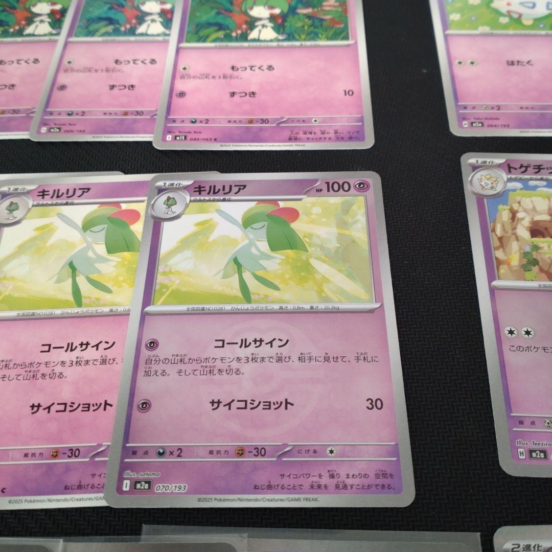 メガサーナイトex デッキパーツ - メルカリ