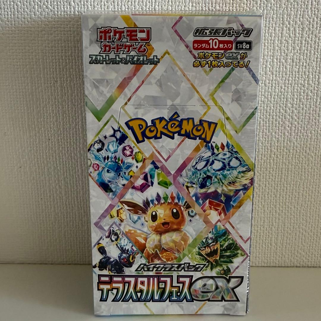 ポケモンカードゲーム　テラスタルフェスex新品未開封シュリンク付き1box