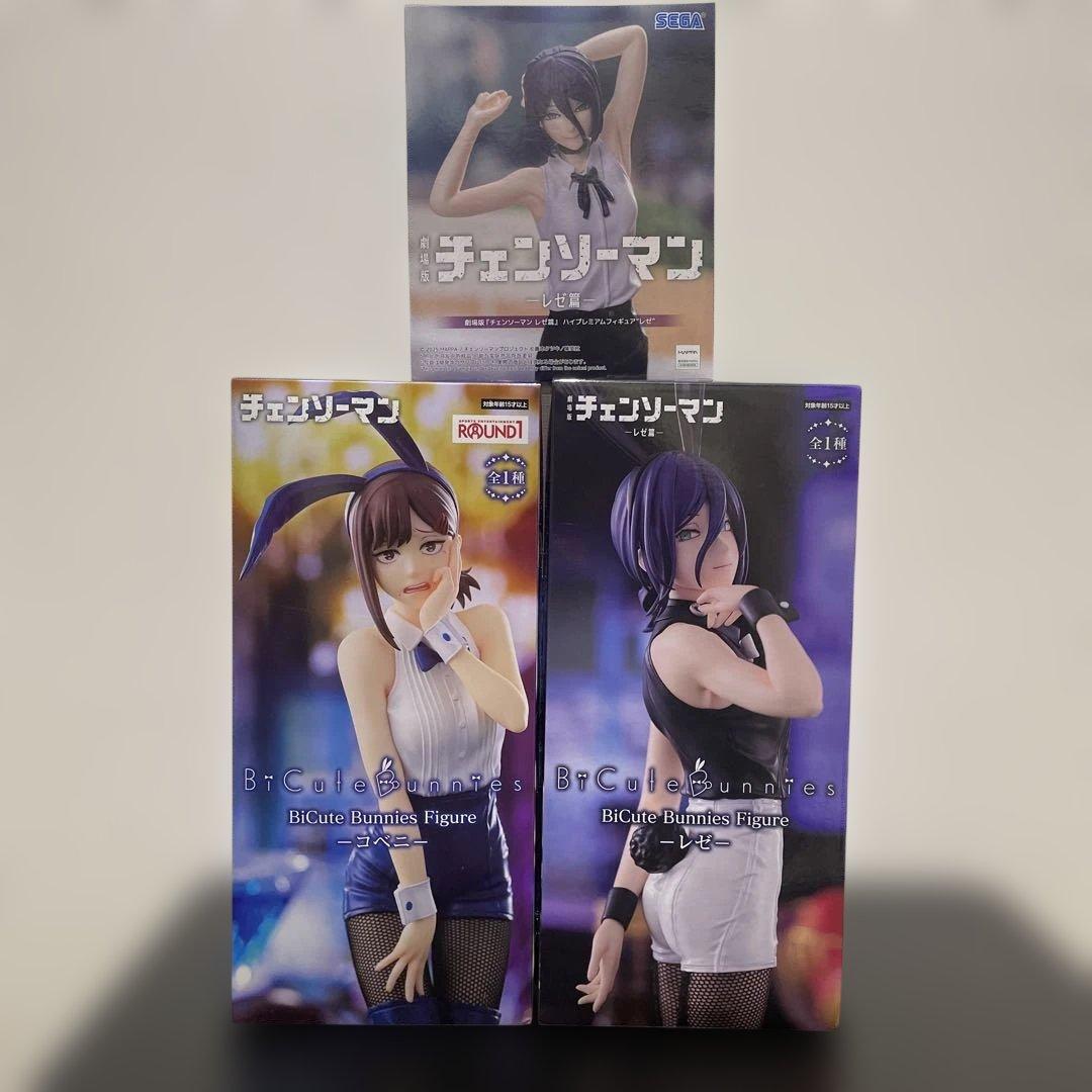 BiCute Bunnies Figure レゼ フィギュア 3点セット 劇場版『チェンソー