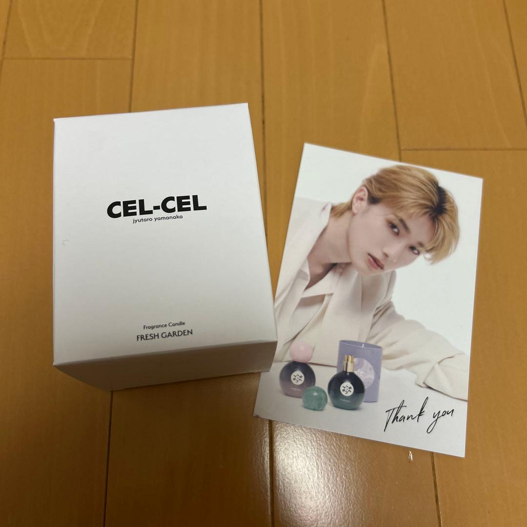 山中柔太朗プロディース CEL-CEL フレグランスキャンドル