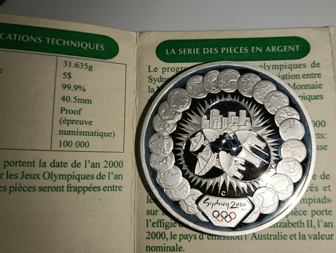 （掘り出し物）2000年シドニーオリンピック公式記念（５＄）銀貨品位：99.9％