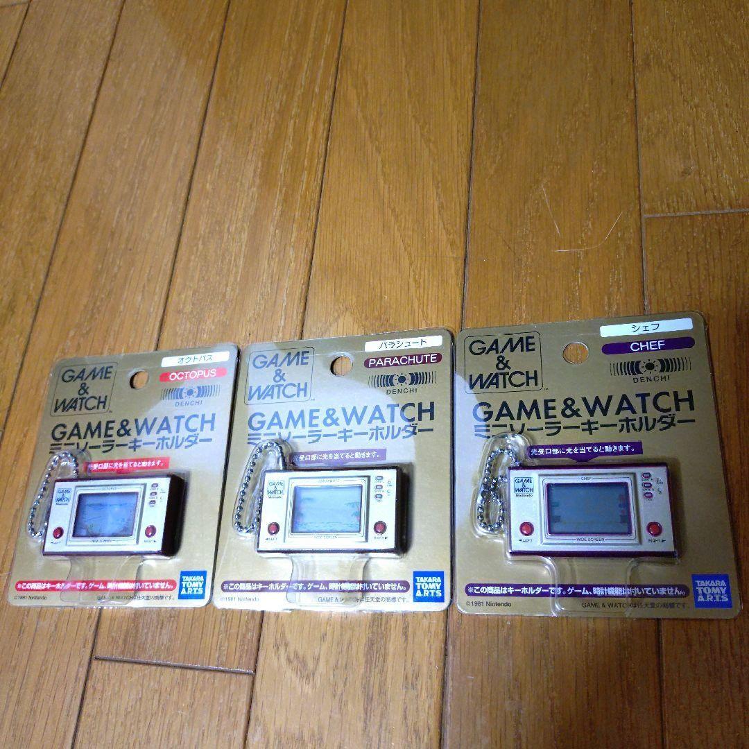 ɢᴀᴍᴇ＆watch ミニソーラーキーホルダー オクトパス、シェフ、パラシュート