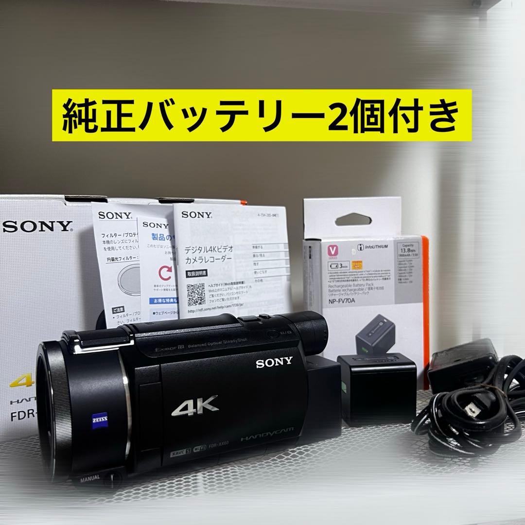 ※専用※【美品・付属品完備】SONY 4K ビデオカメラ FDR-AX60