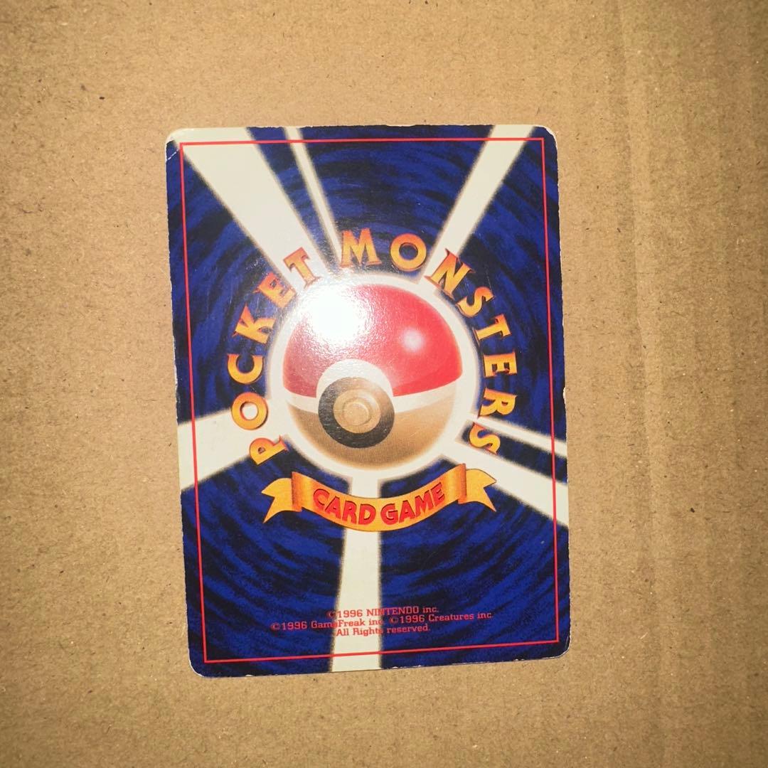 旧裏」カイリュー ☆ 第3弾拡張パック 化石の秘密 No.149 - メルカリ