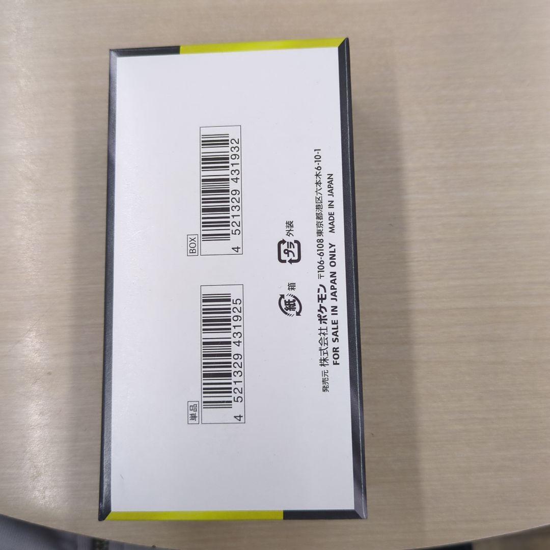 ポケモンカードゲーム メガドリームex BOX シュリンクなし ぺりぺり