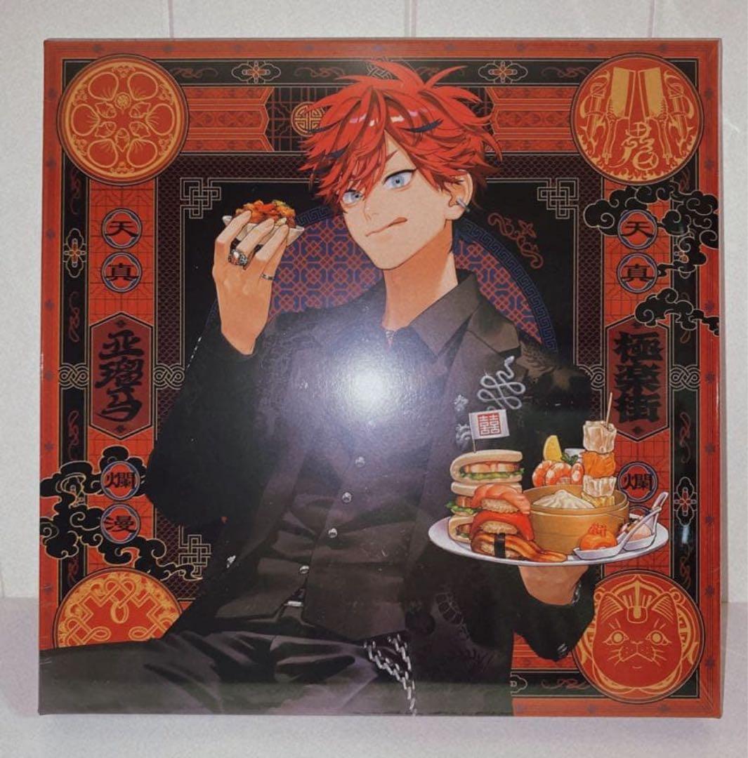 極楽街 近すぎて美しい極近店 スペシャルボックスセット アルマ