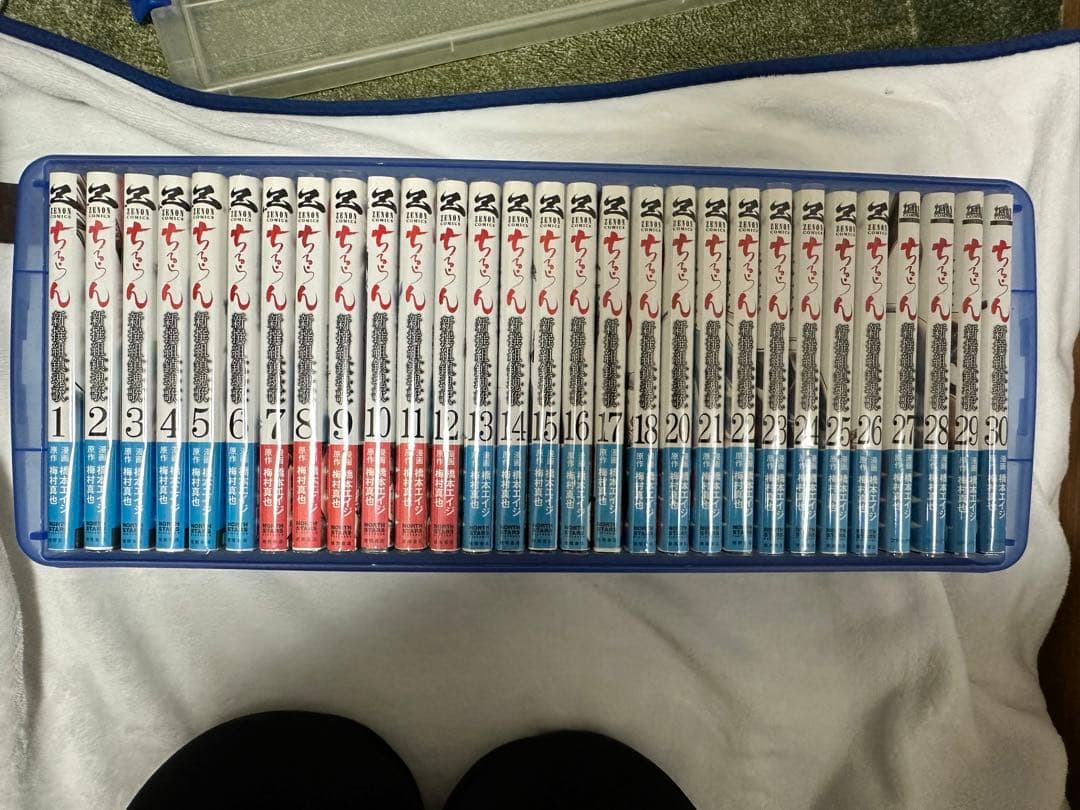 ちるらん 新撰組鎮魂歌 全36巻(19巻欠品) 完結 店舗ペーパー付き