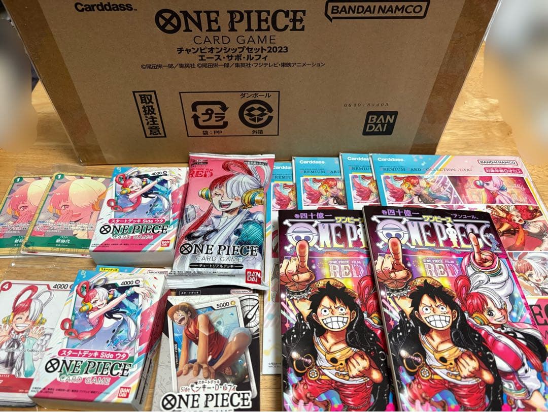 【即日発送！】 ワンピースカード　まとめ売り　全て新品未使用