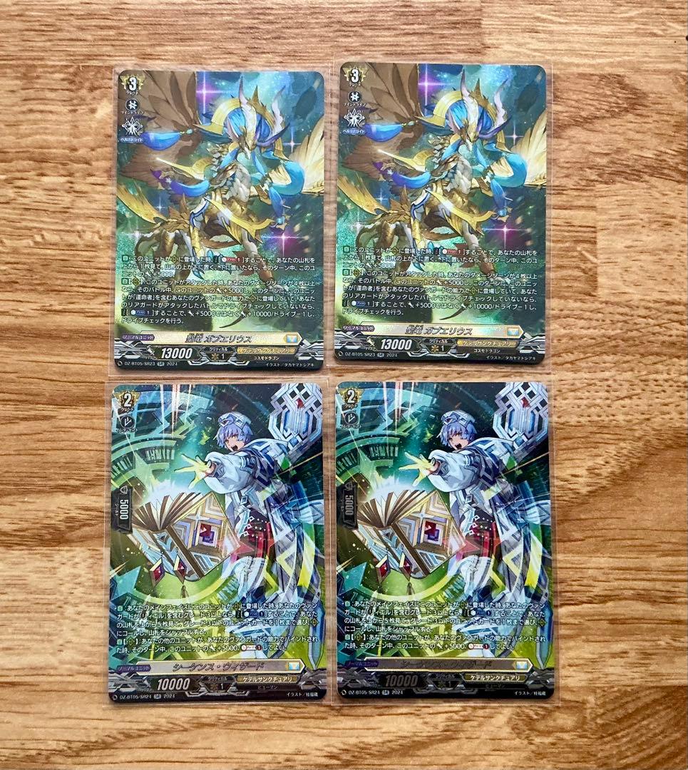 リィエル 関連パーツ まとめ売り SR