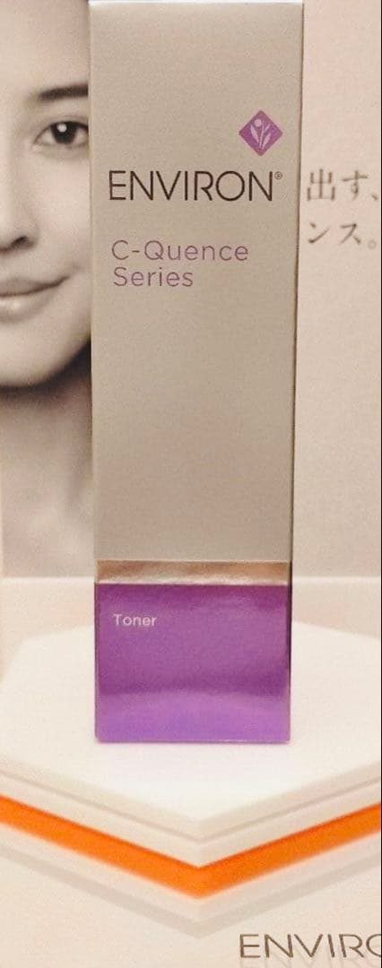 【新品未使用】Ｃクエンストーナー　エンビロン