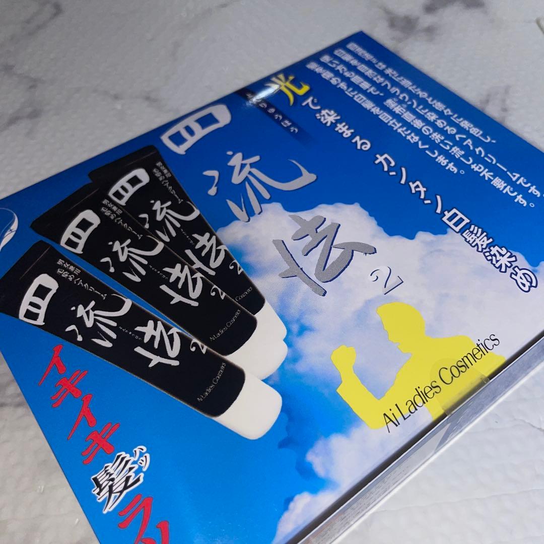 アイレディース 四流法2 白髪染め ♡♡