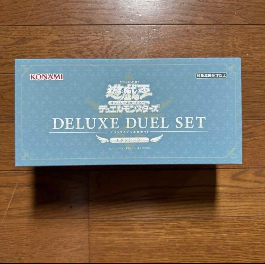 エクソシスター　デラックスデュエルセット コナミスタイル|KONAMIの公式通販サイト | 遊戯王OCGデュエル