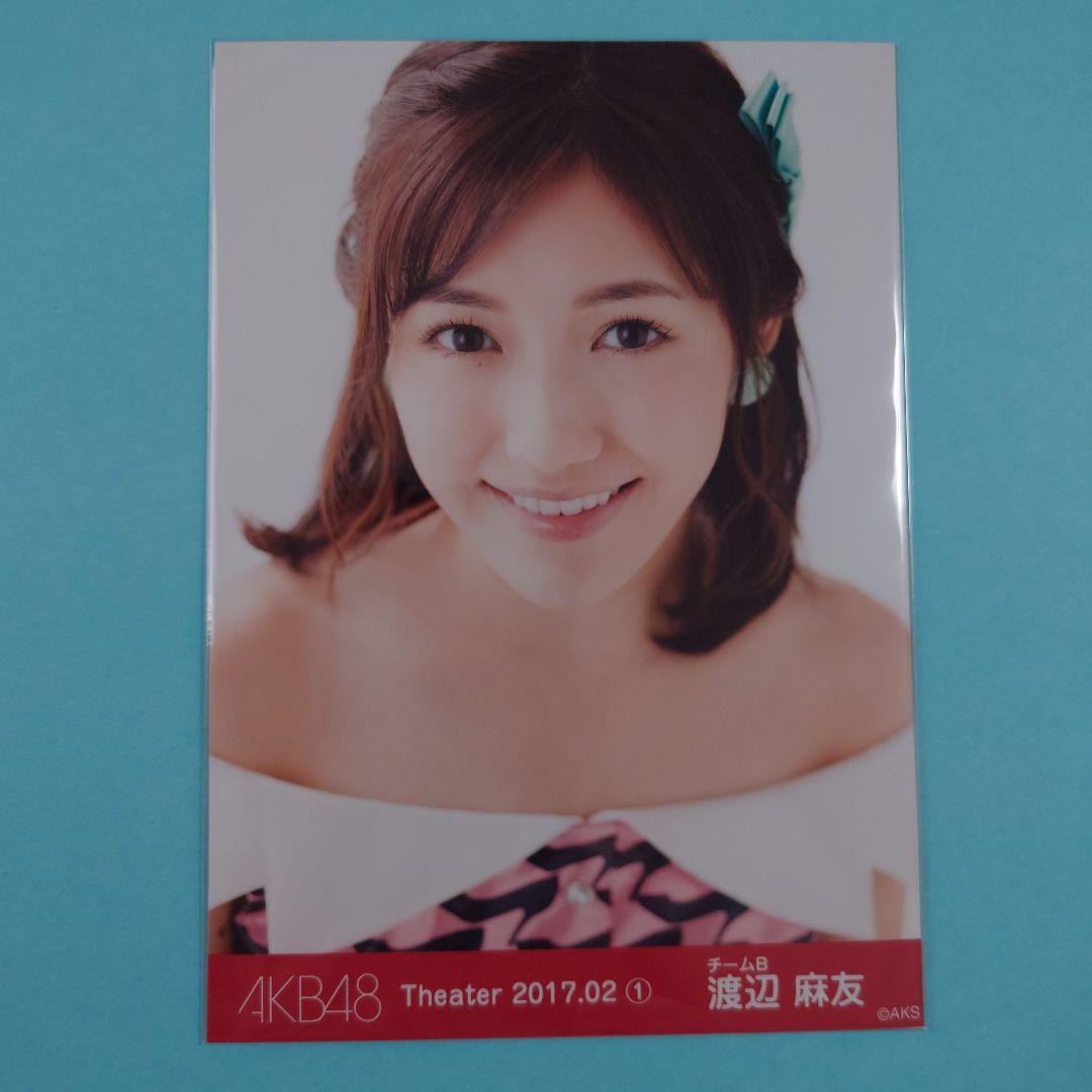 L*️様 「送料込み」AKB48 渡辺麻友 月別生写真 2017年2月 ① コン